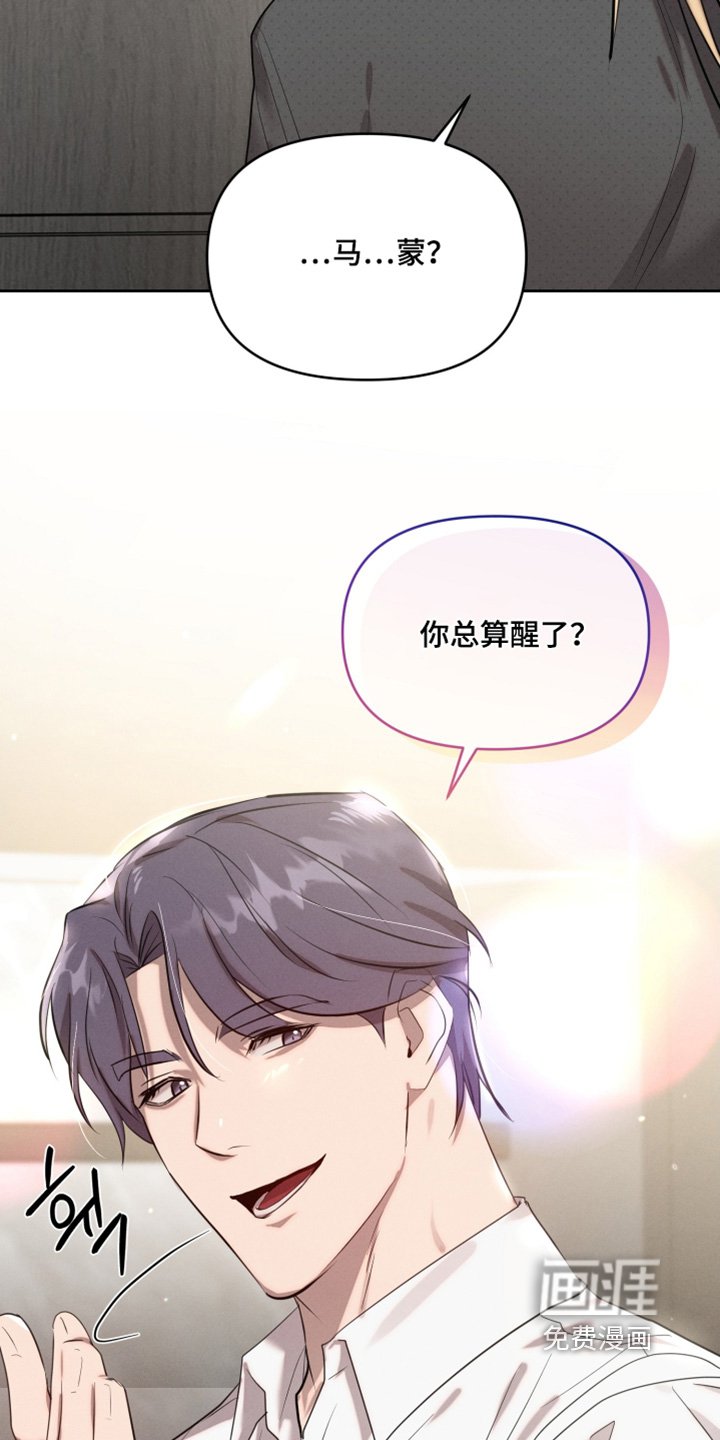 第66章：我很担心你