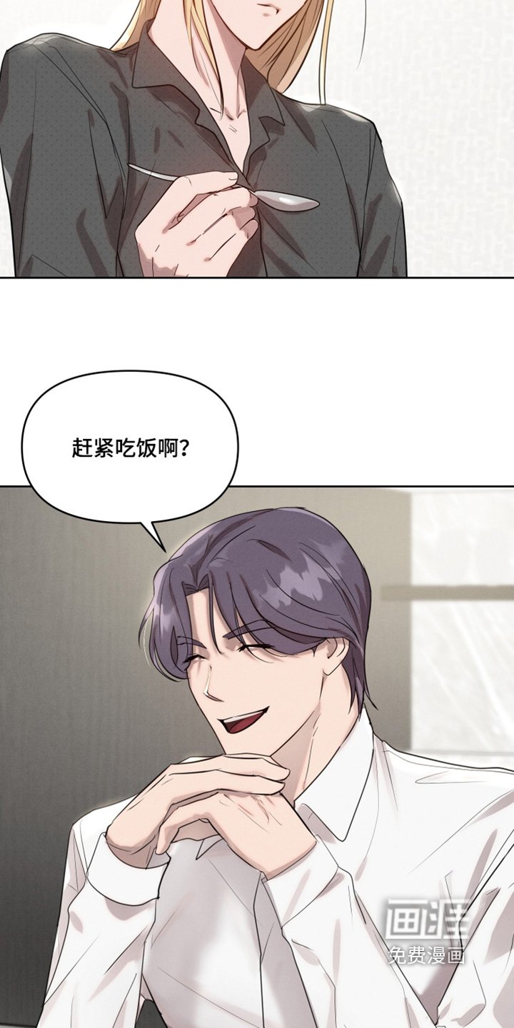 第66章：我很担心你
