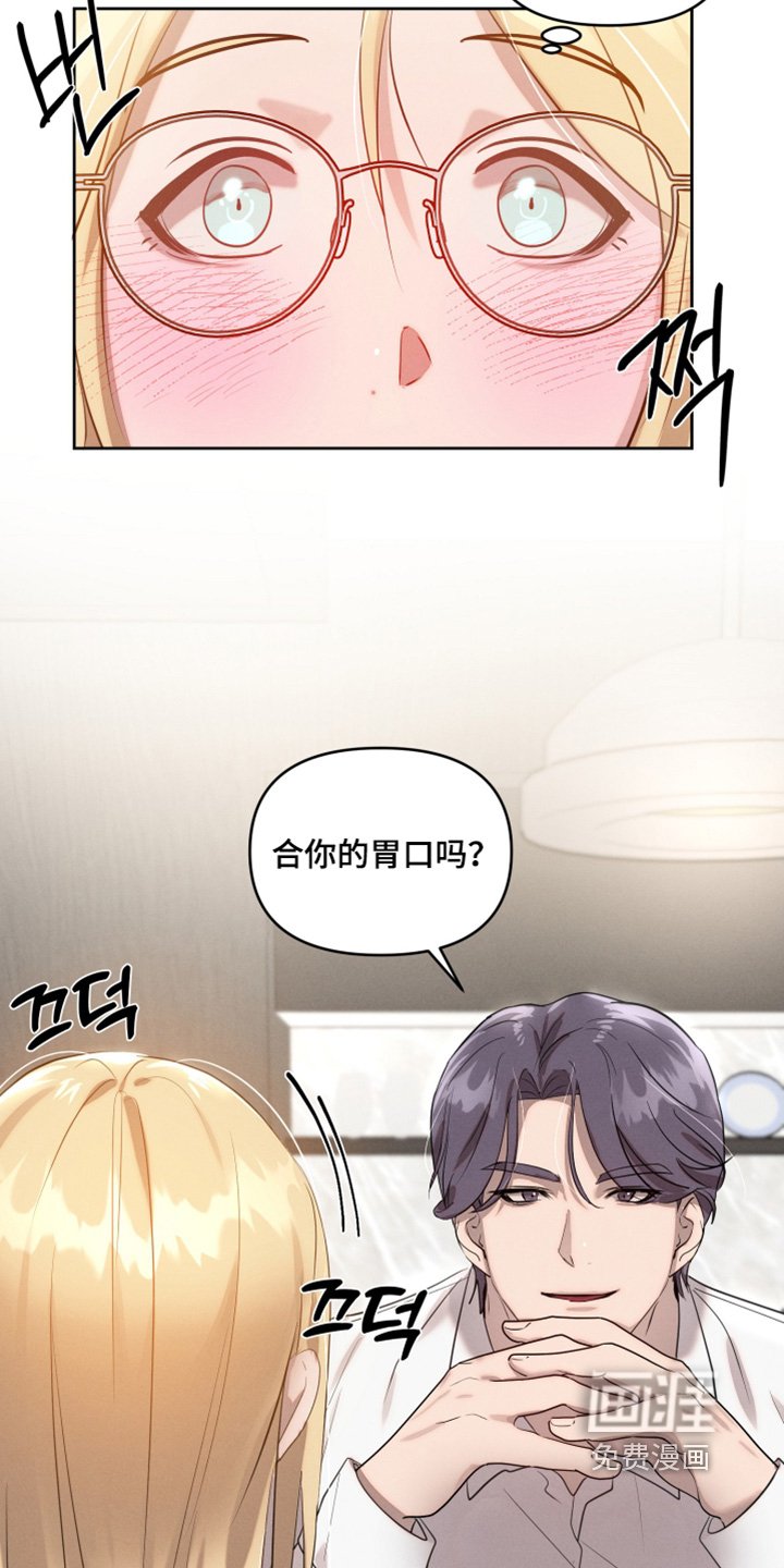 第66章：我很担心你