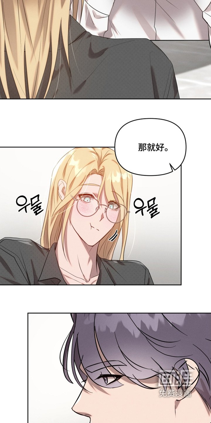 第66章：我很担心你