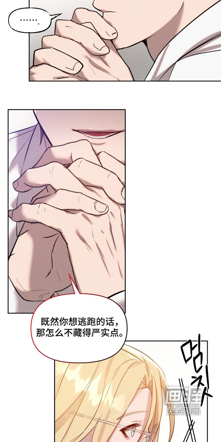 第66章：我很担心你