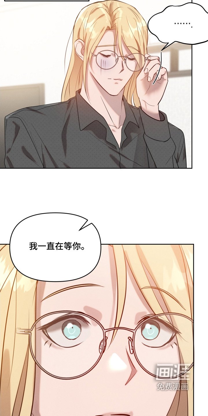 第66章：我很担心你