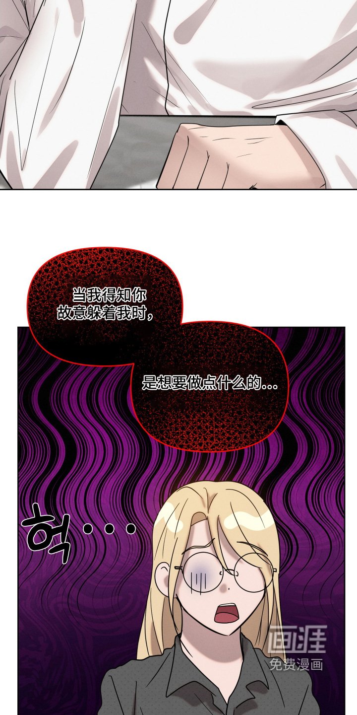 第66章：我很担心你