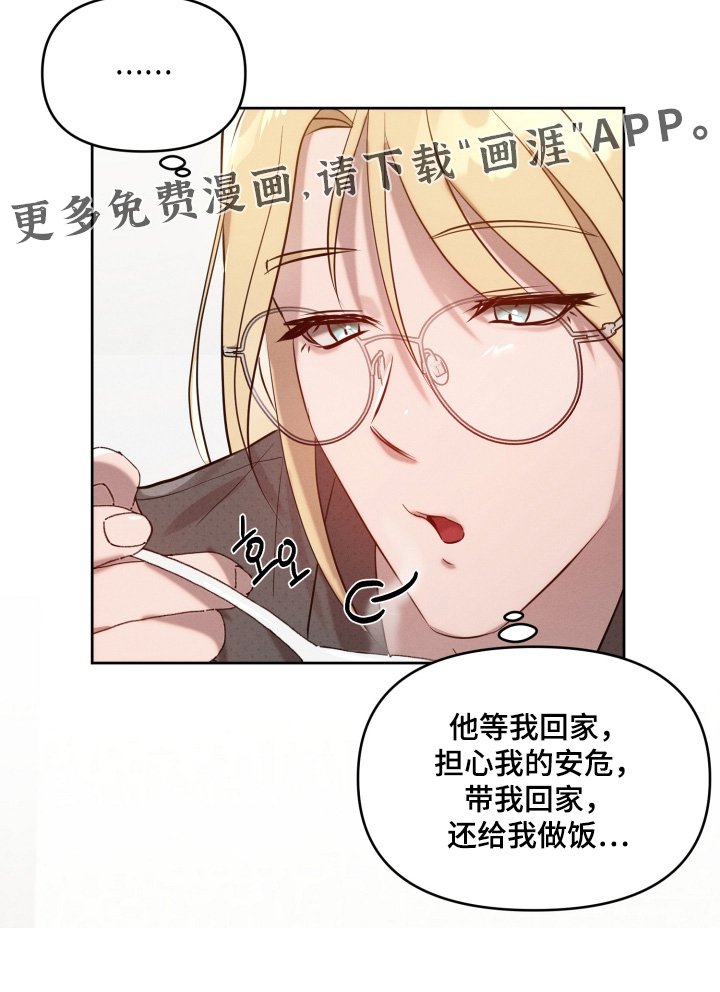 第66章：我很担心你