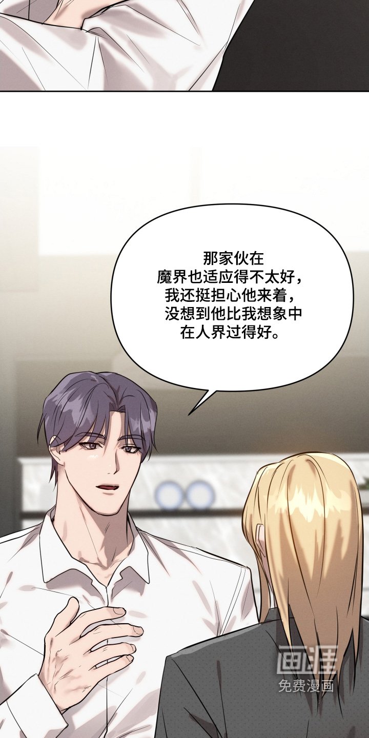 第67章：见到了他