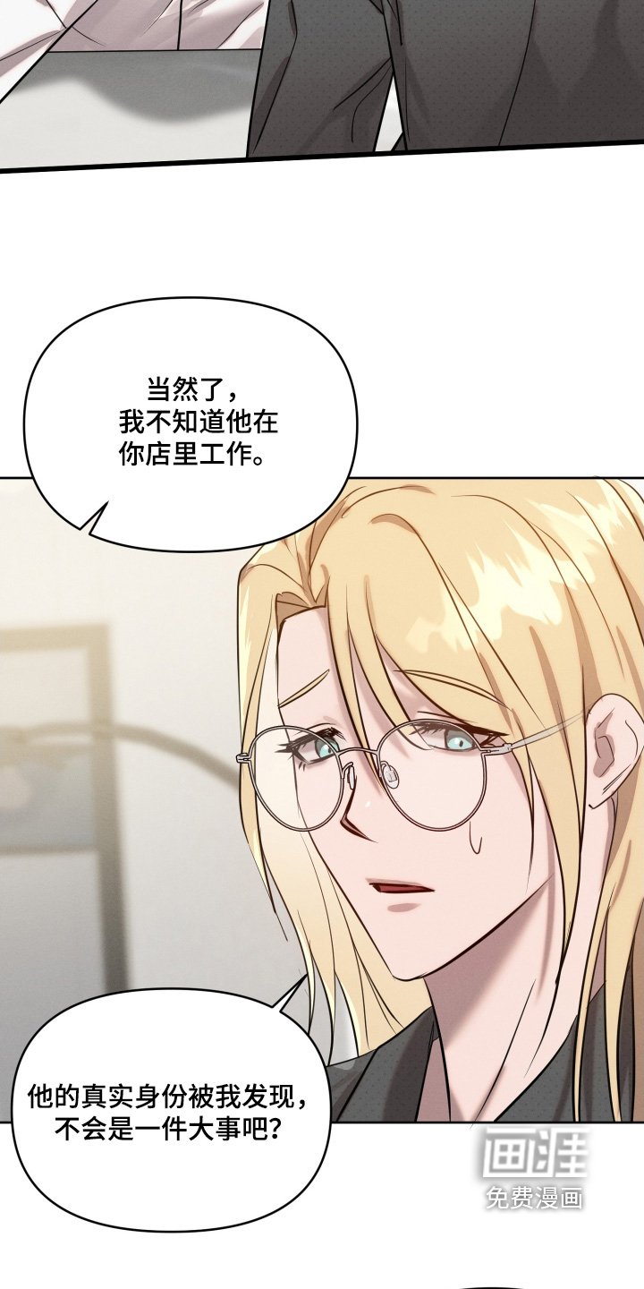 第67章：见到了他