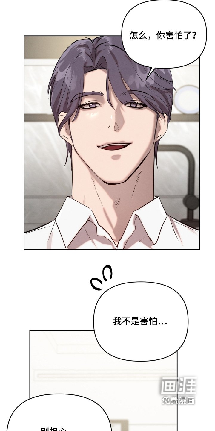 第67章：见到了他