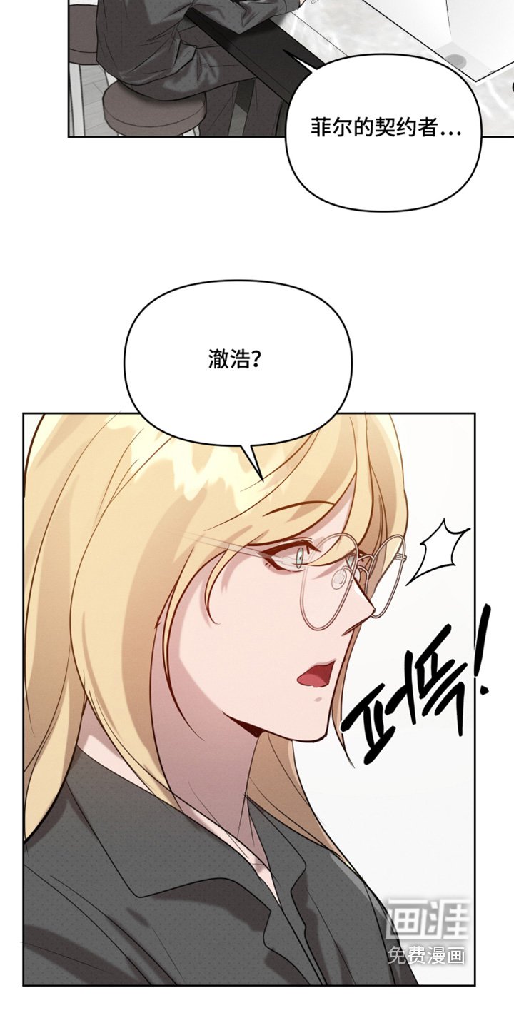 第67章：见到了他