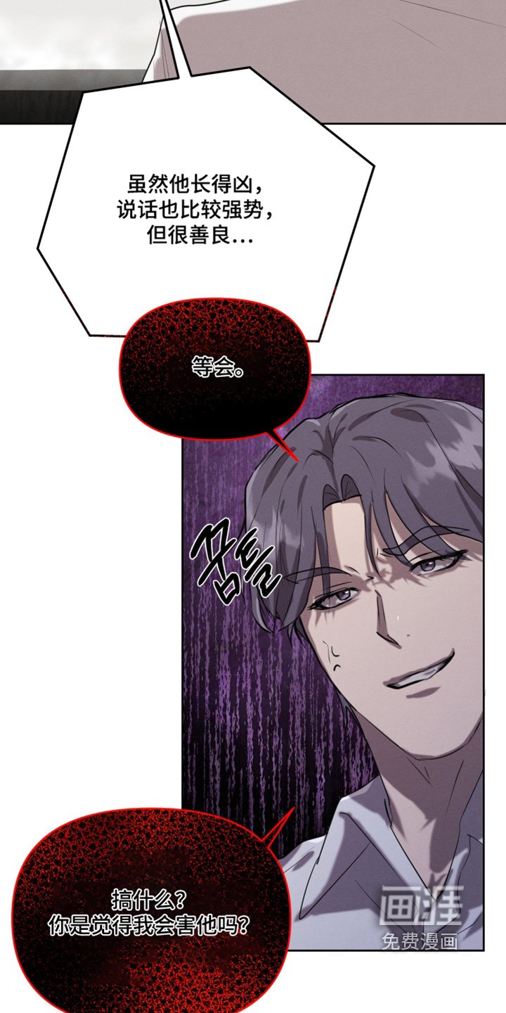 第67章：见到了他