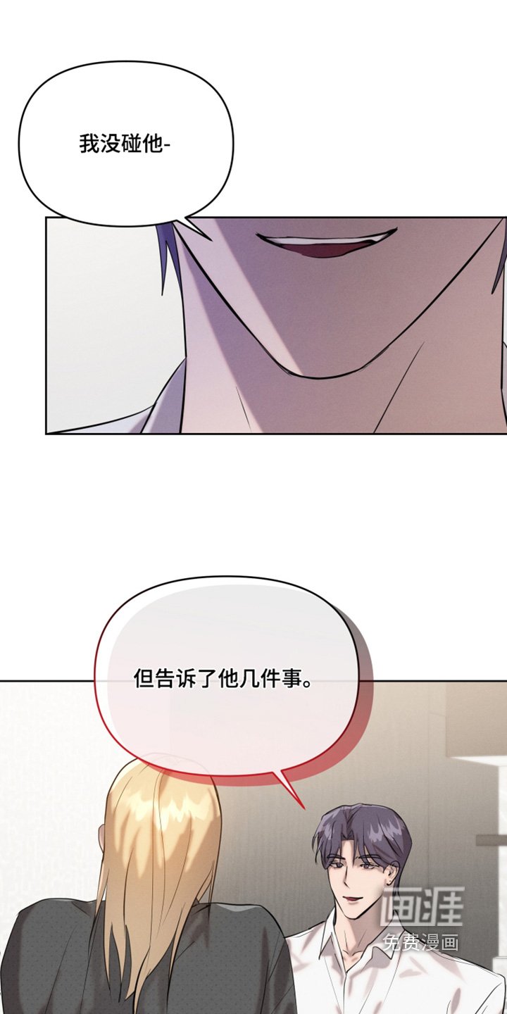 第67章：见到了他