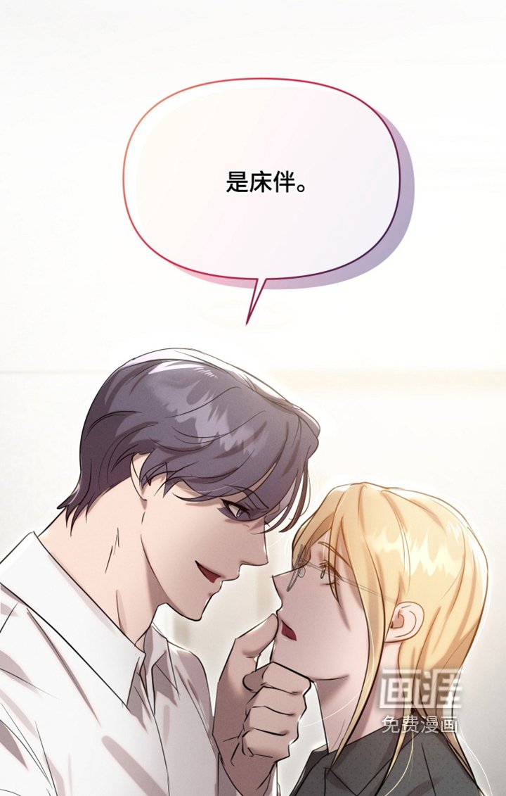 第67章：见到了他