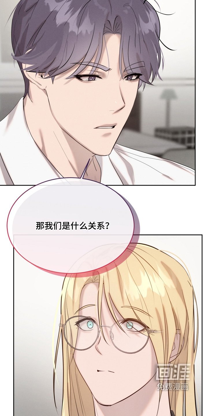 第68章：尽快恢复