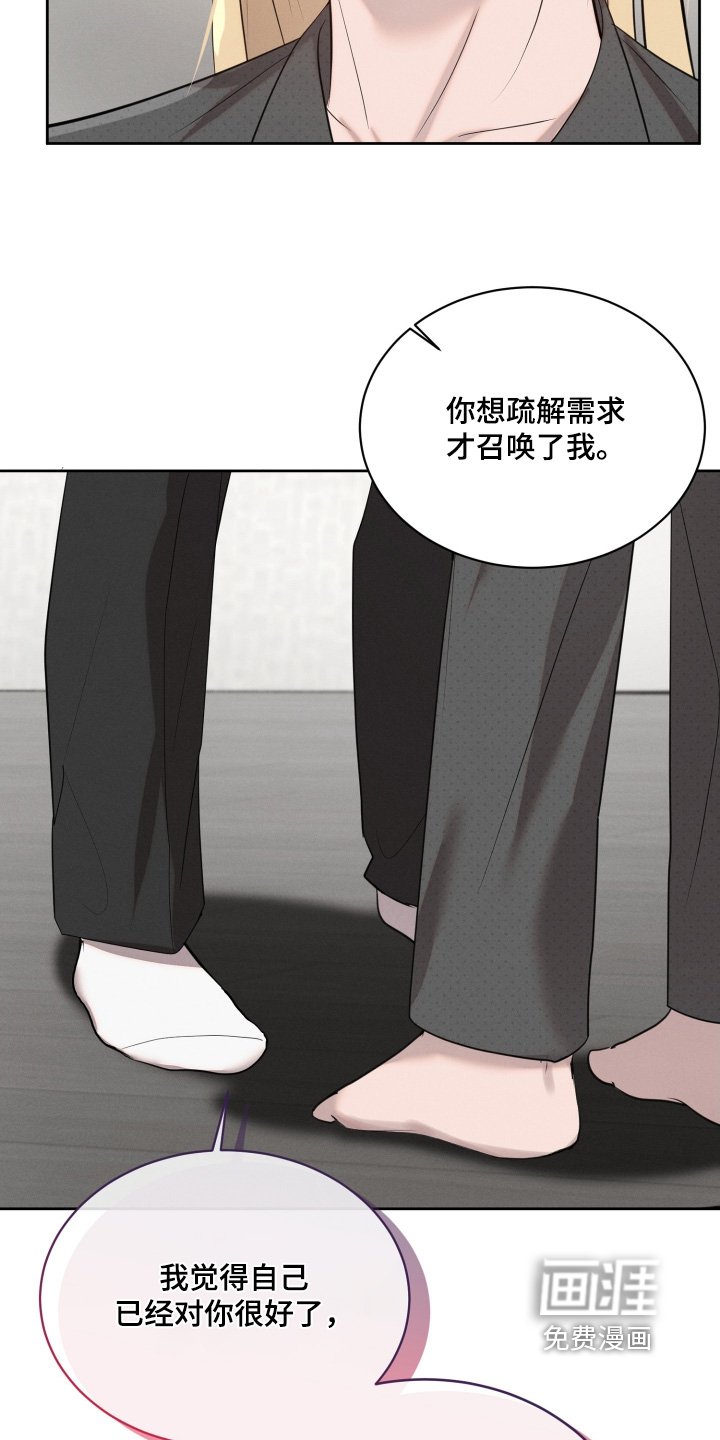 第68章：尽快恢复