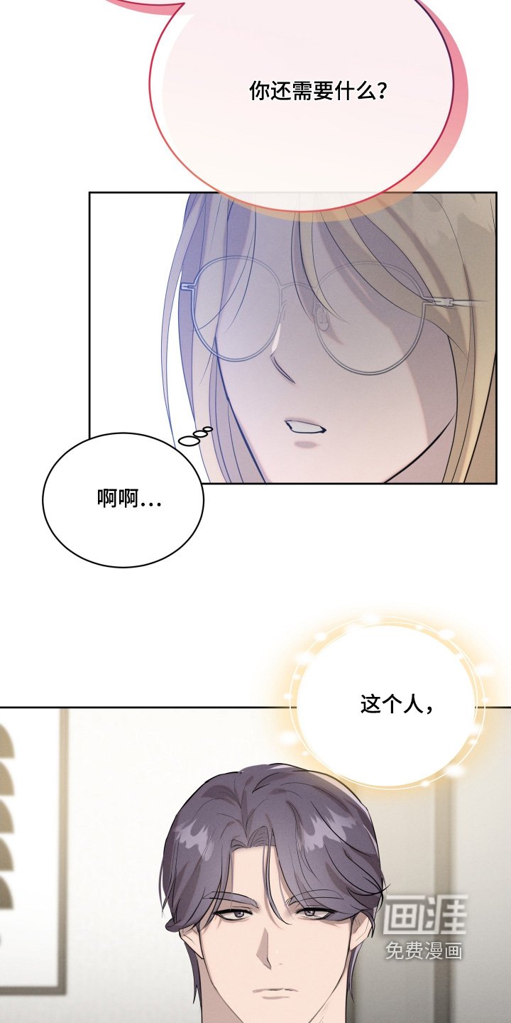 第68章：尽快恢复