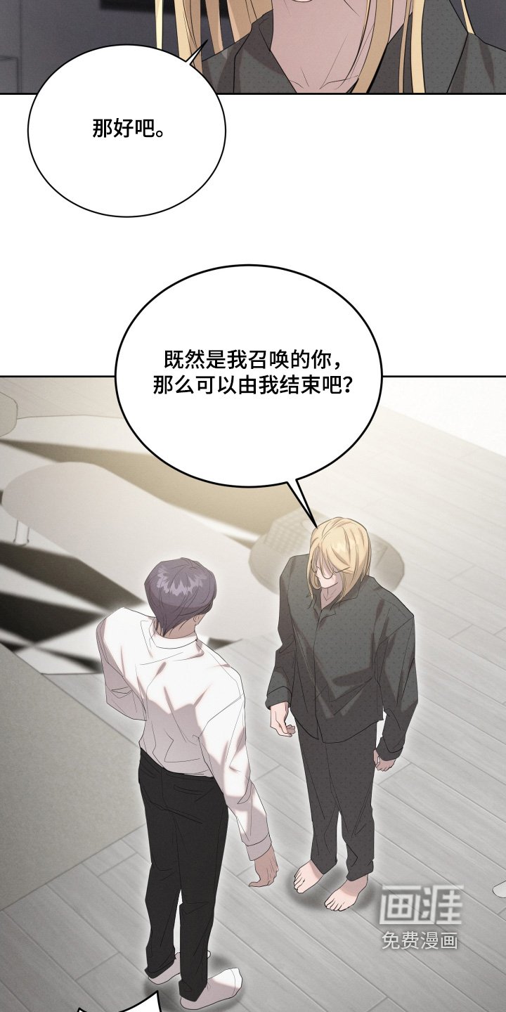 第68章：尽快恢复