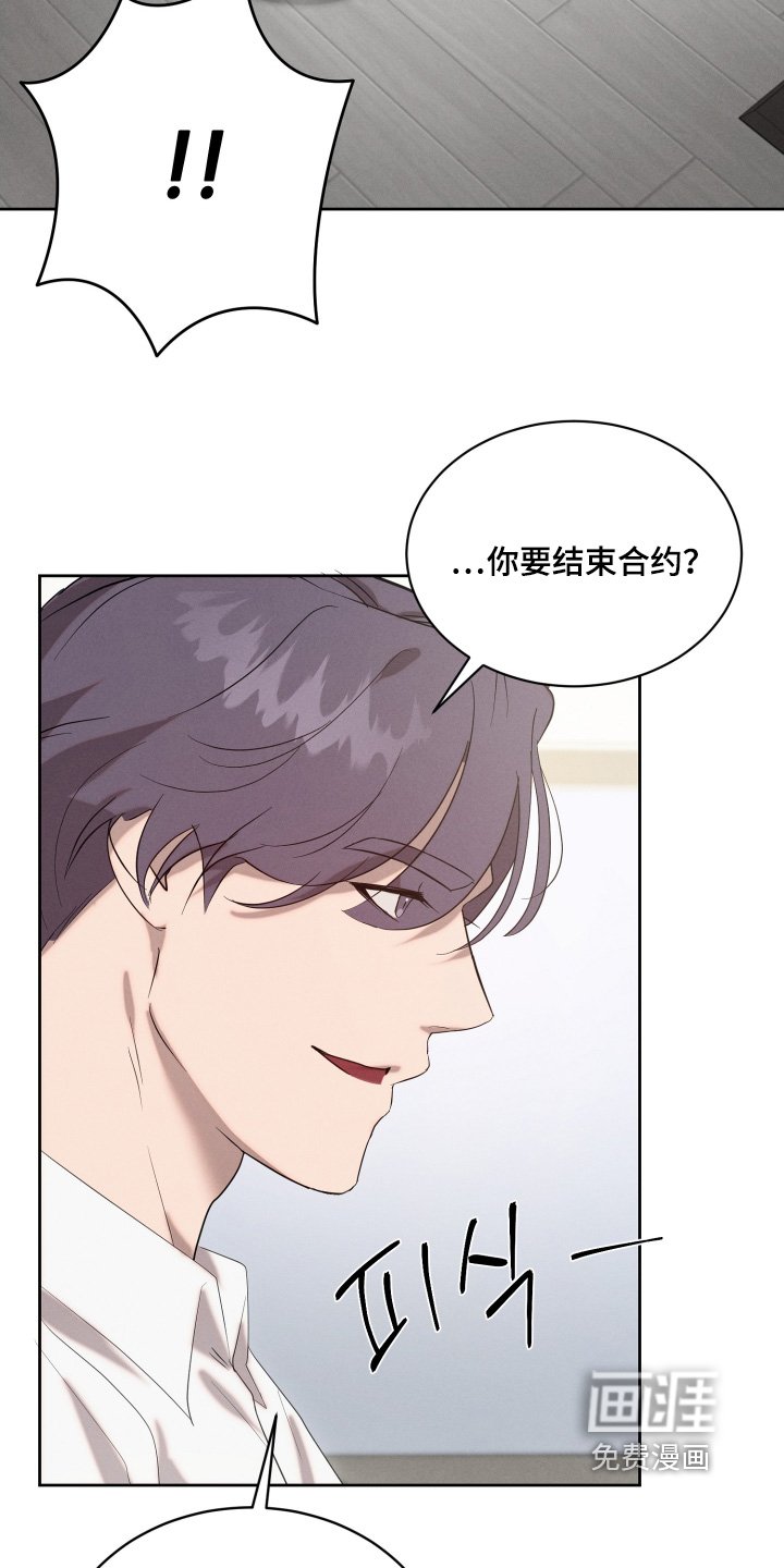 第68章：尽快恢复