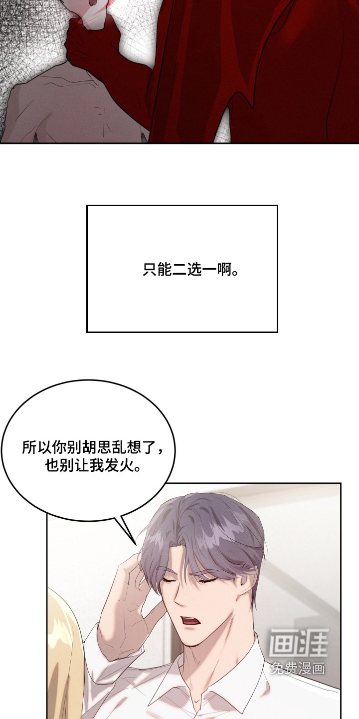 第68章：尽快恢复