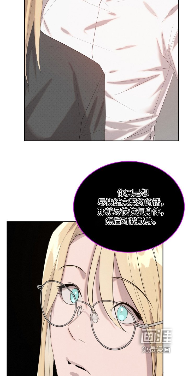 第68章：尽快恢复