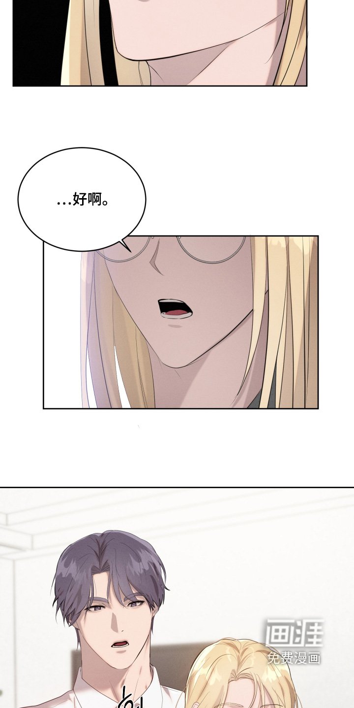 第68章：尽快恢复