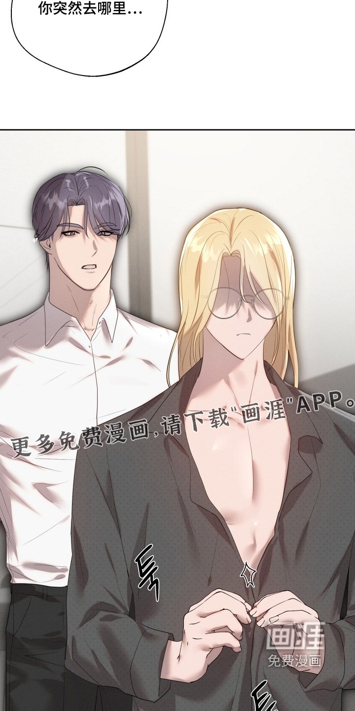 第68章：尽快恢复