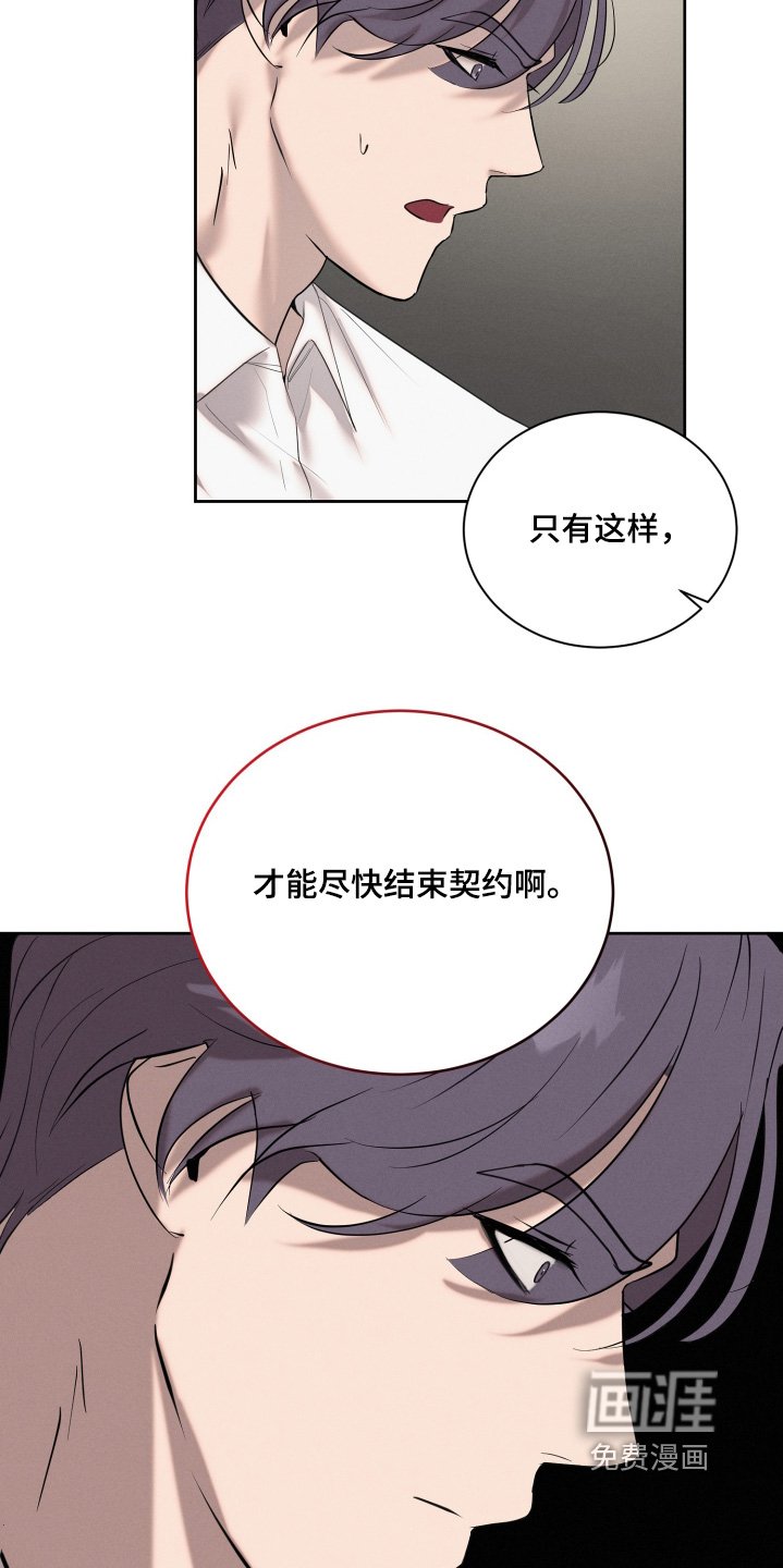 第69章：没有兴致