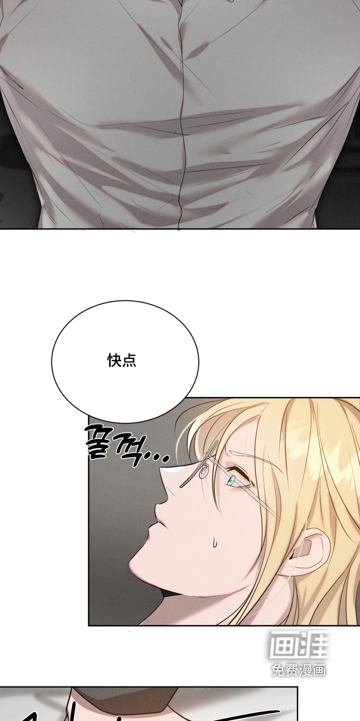第69章：没有兴致