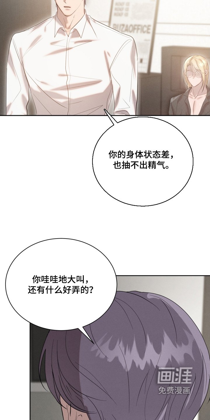 第69章：没有兴致