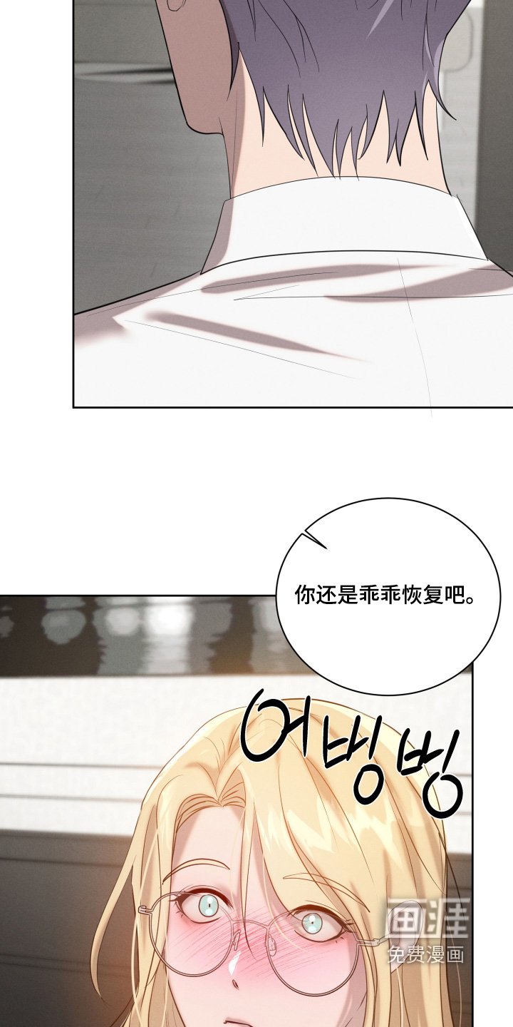 第69章：没有兴致