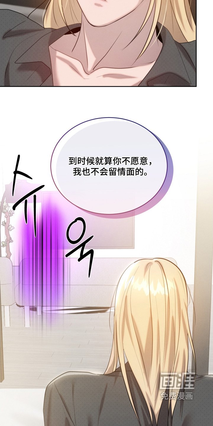 第69章：没有兴致
