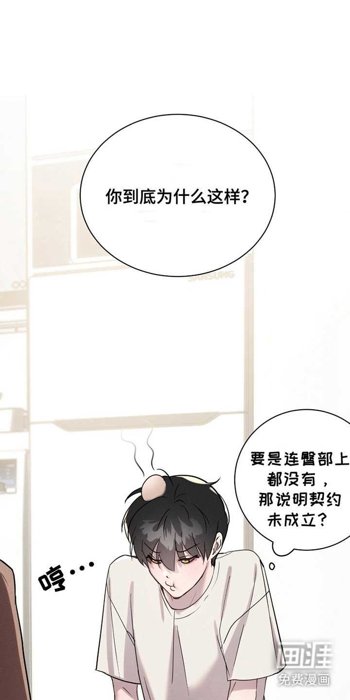第7章：确认印记
