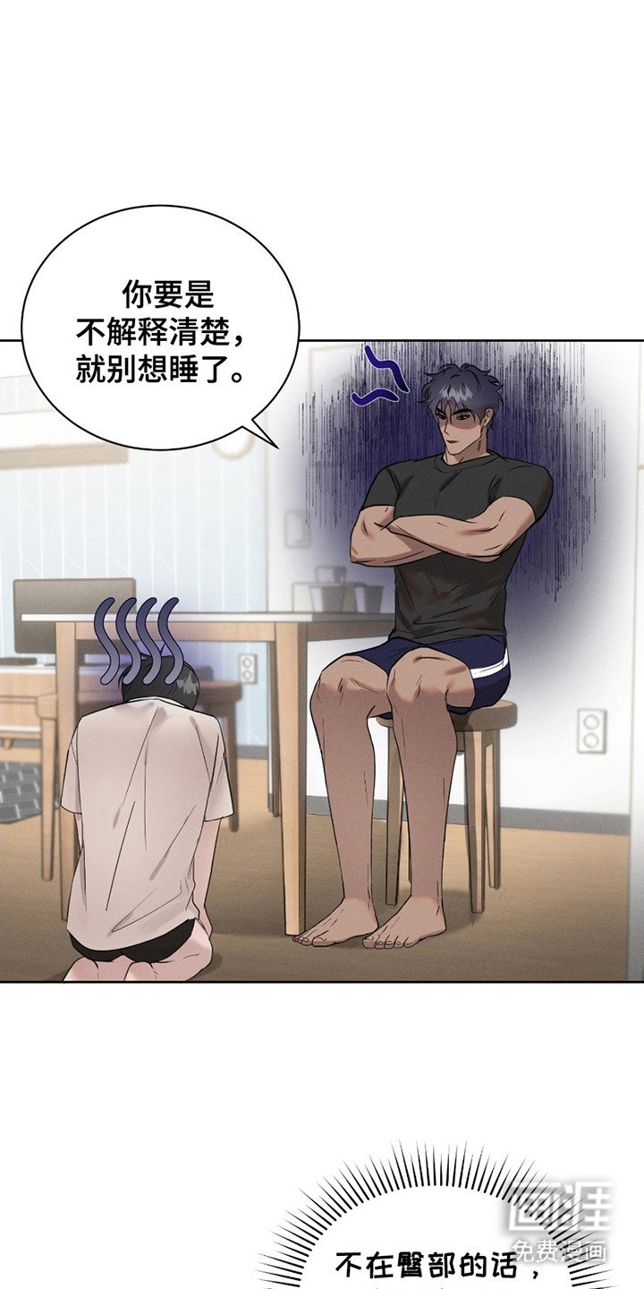 第7章：确认印记