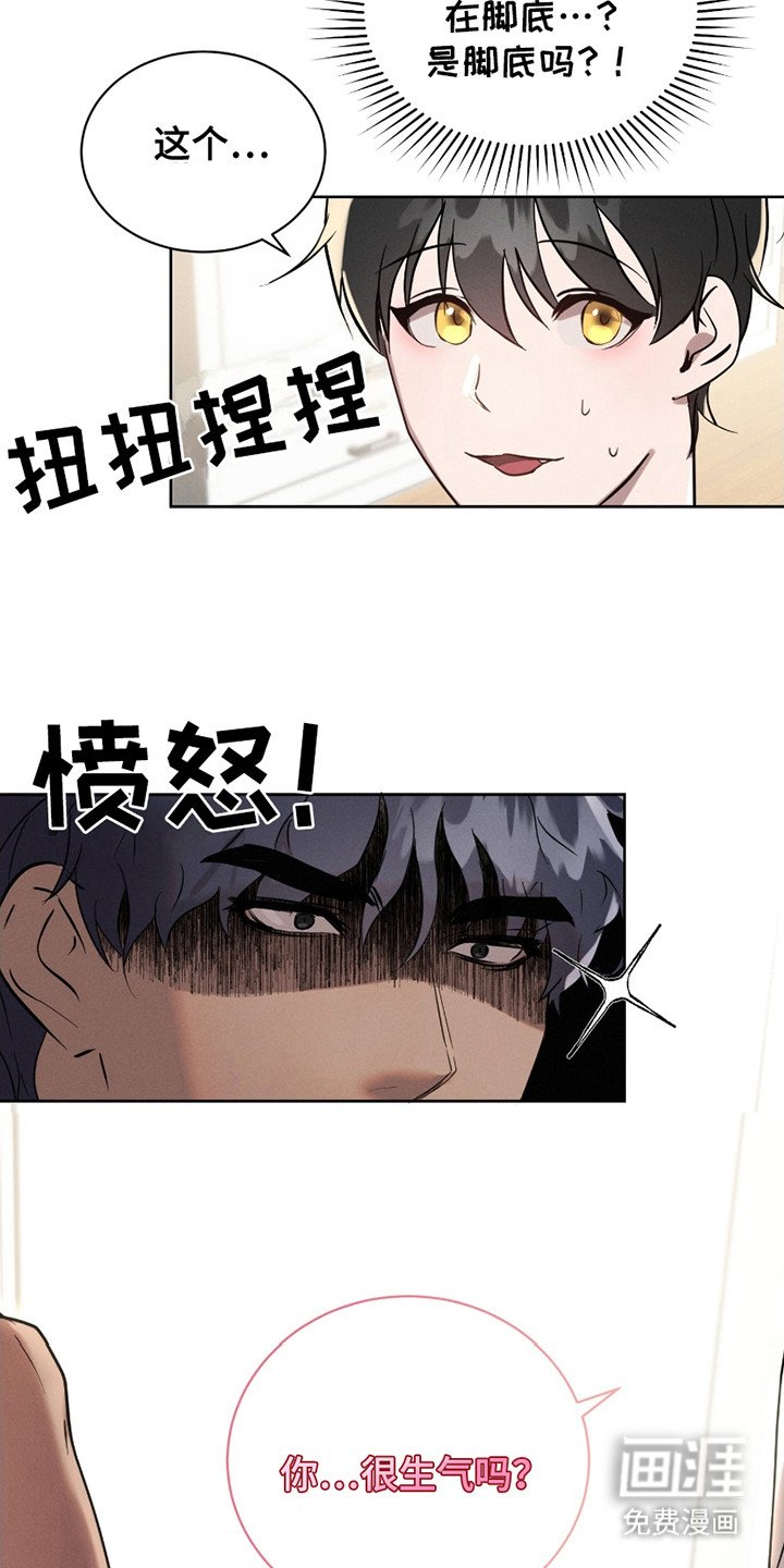 第7章：确认印记