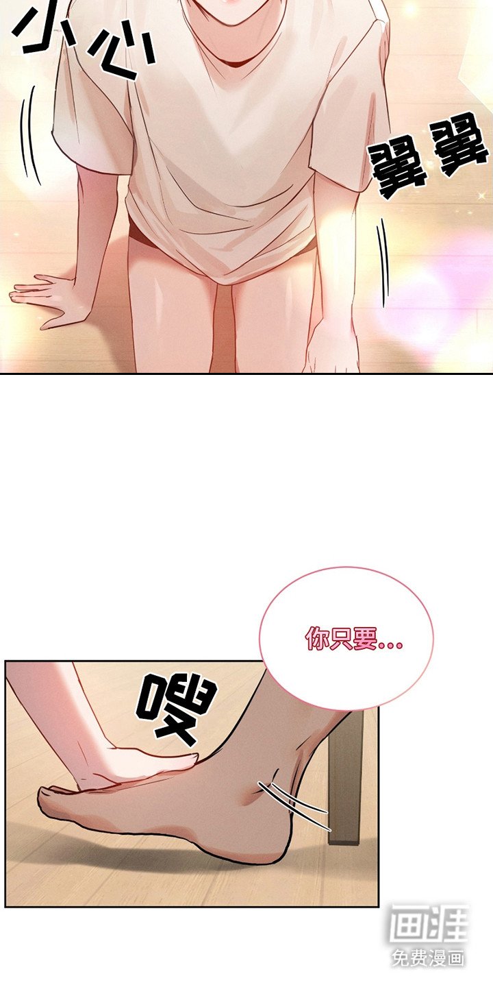 第7章：确认印记