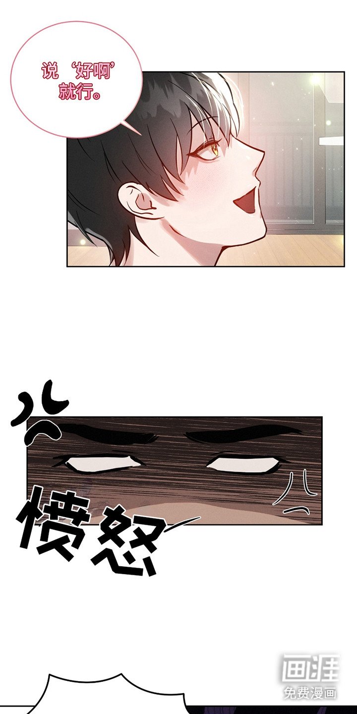 第7章：确认印记