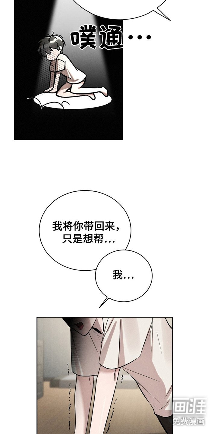 第7章：确认印记