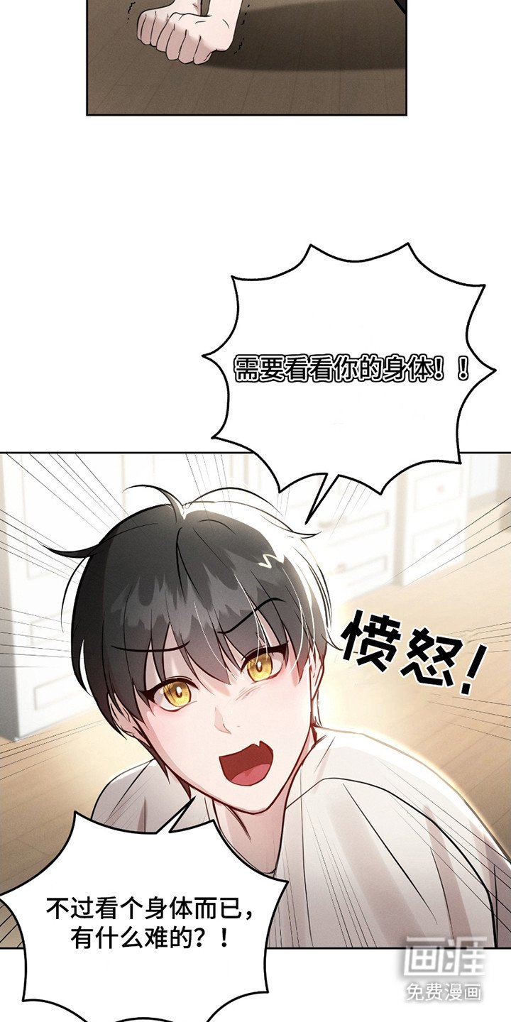 第7章：确认印记