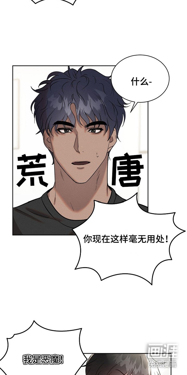 第7章：确认印记