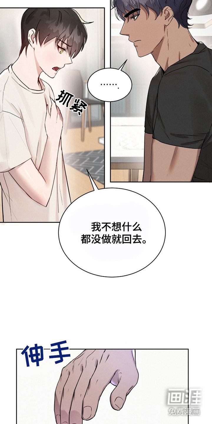 第7章：确认印记
