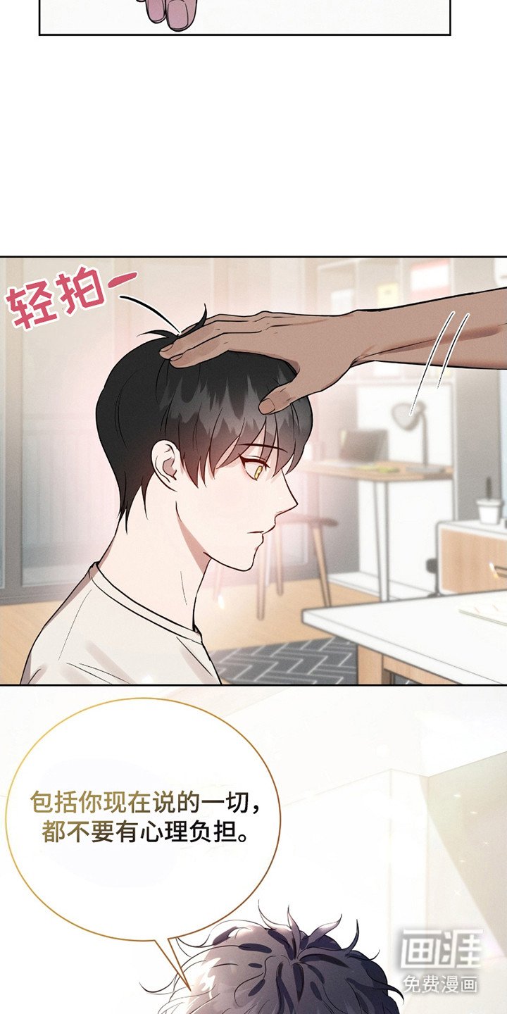 第7章：确认印记