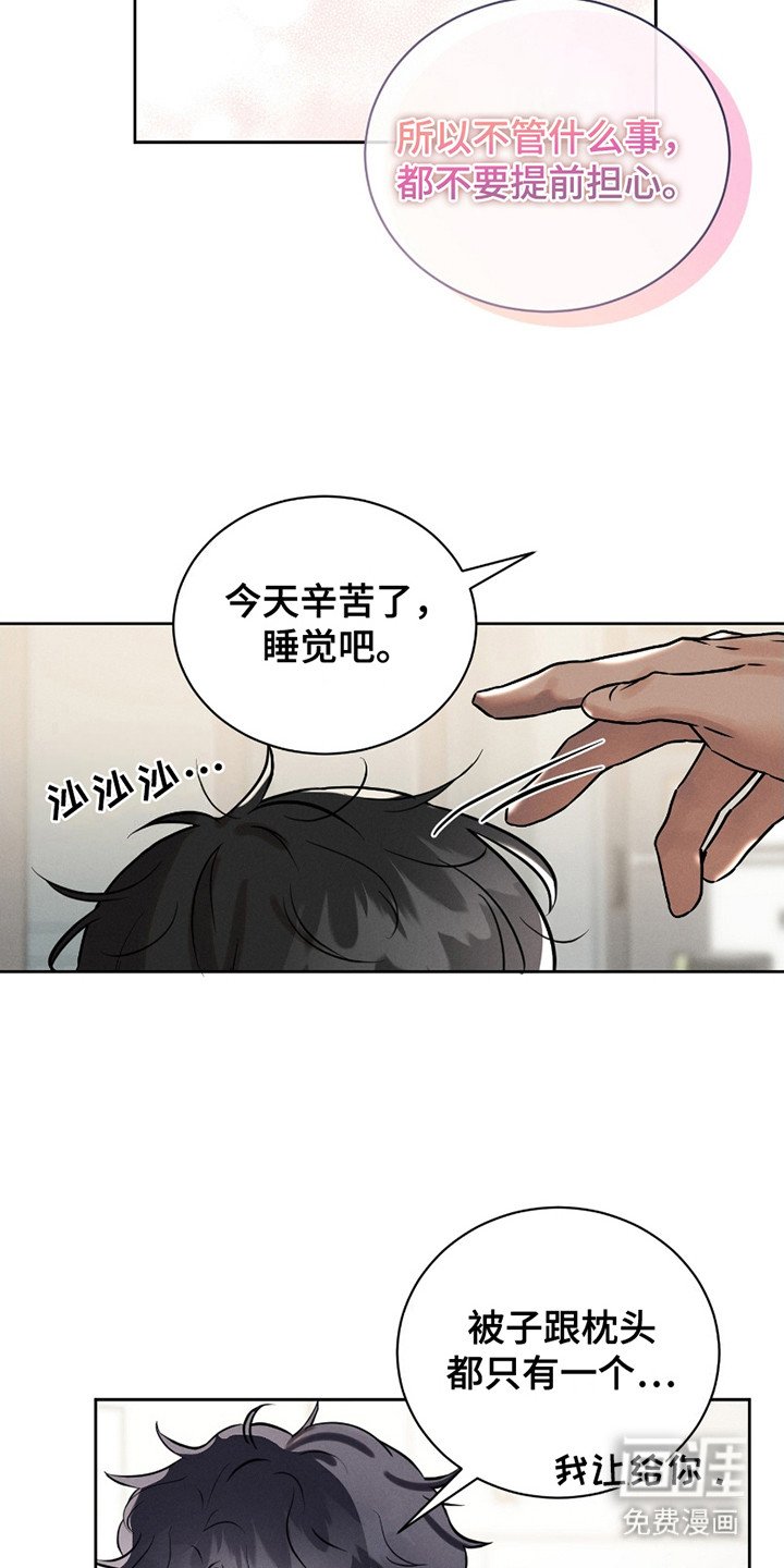 第7章：确认印记