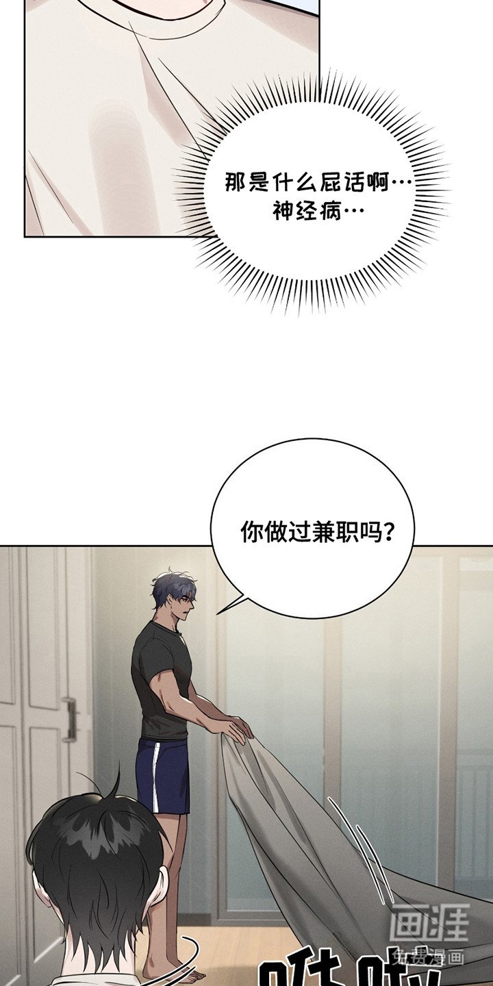 第7章：确认印记