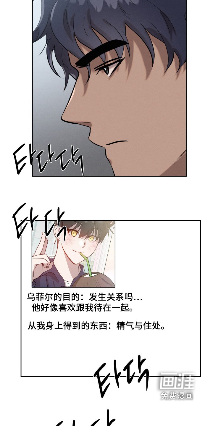 第70章：是什么关系
