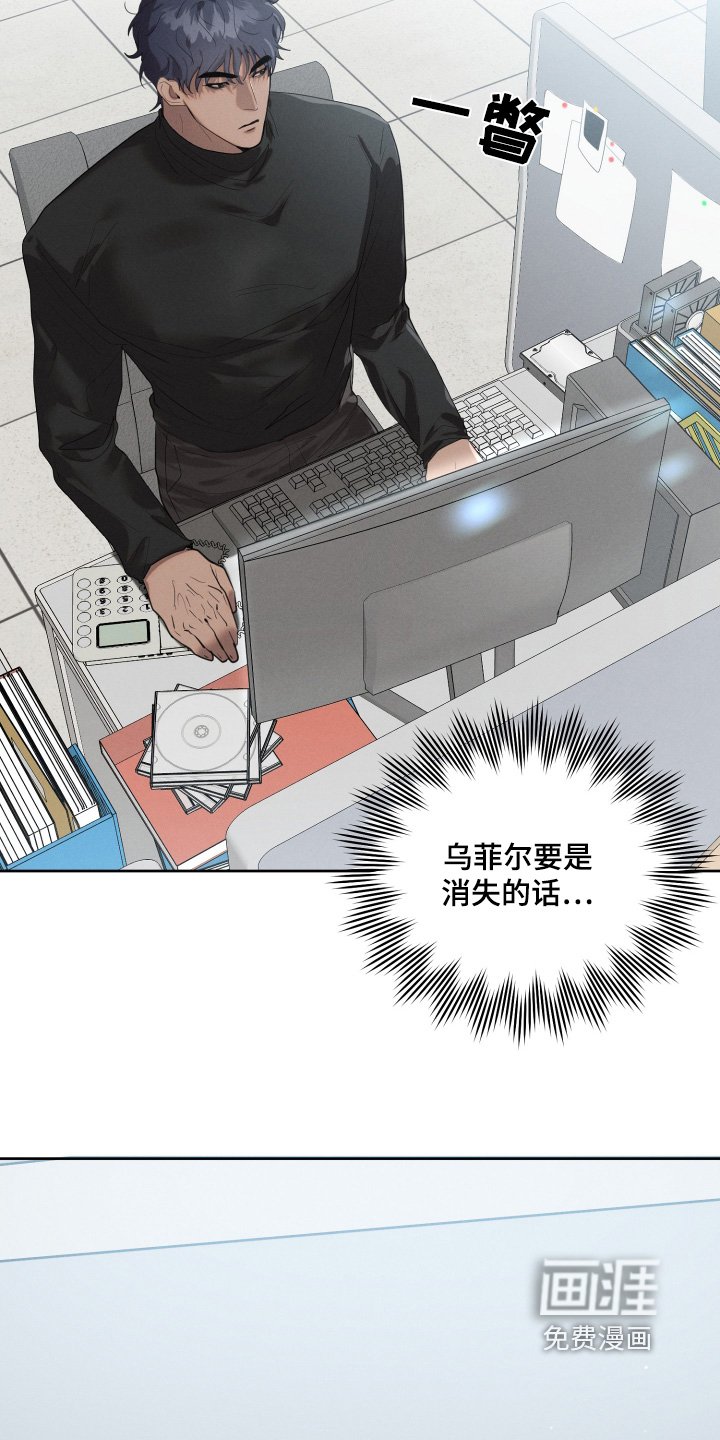 第70章：是什么关系