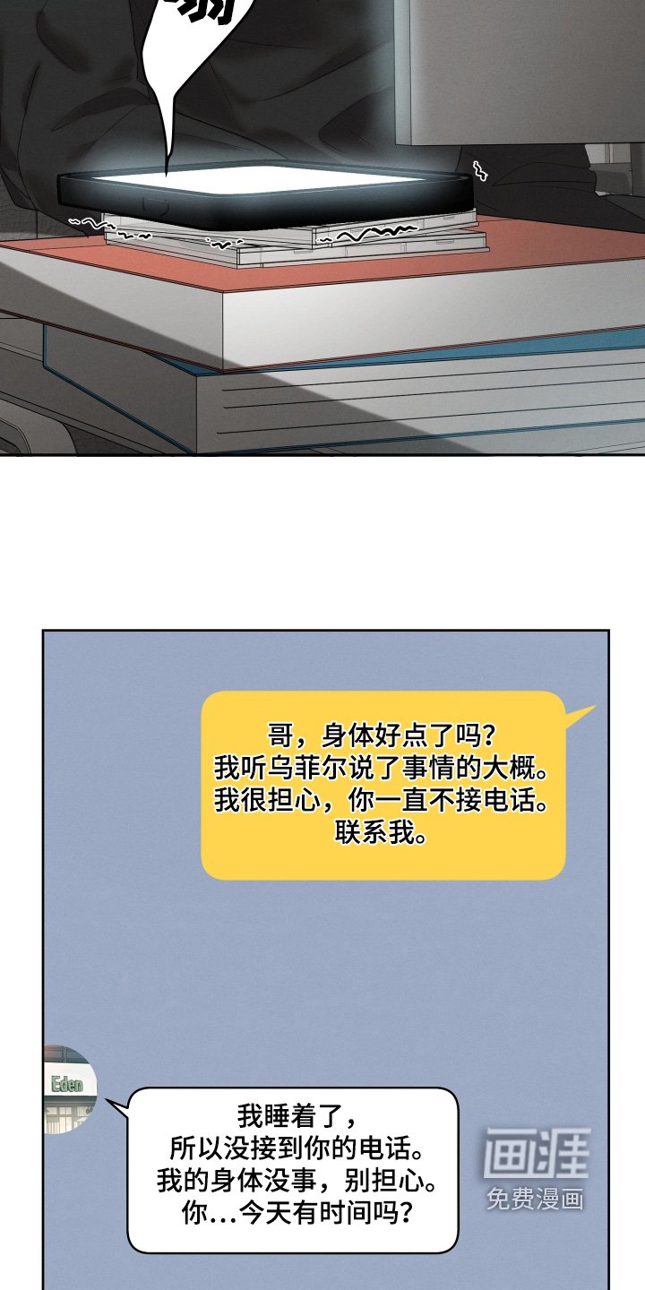 第70章：是什么关系