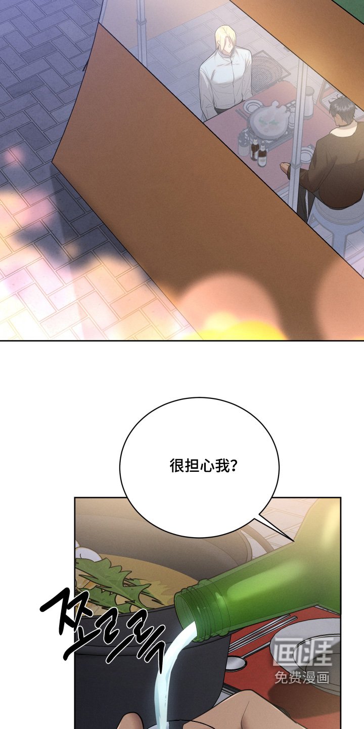 第70章：是什么关系