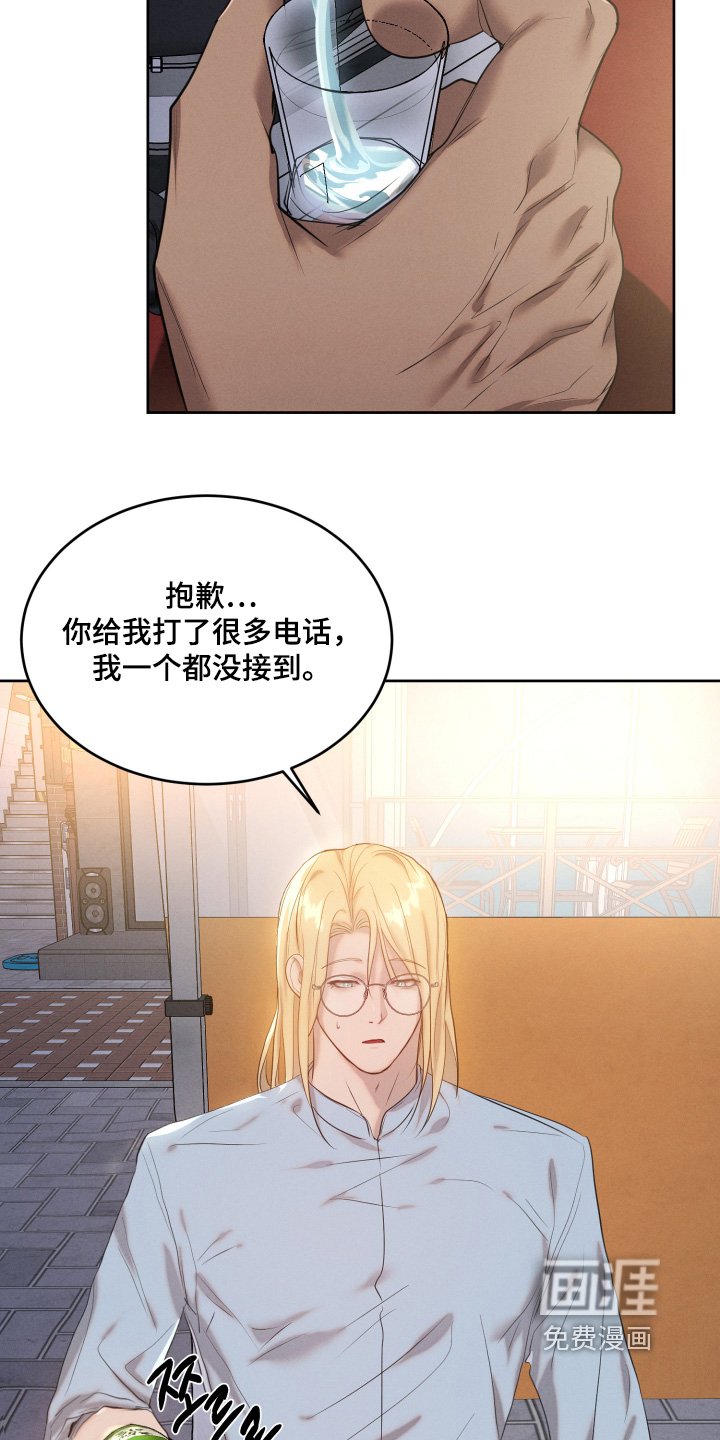 第70章：是什么关系