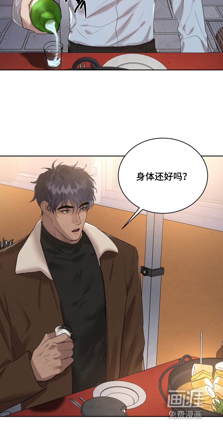 第70章：是什么关系