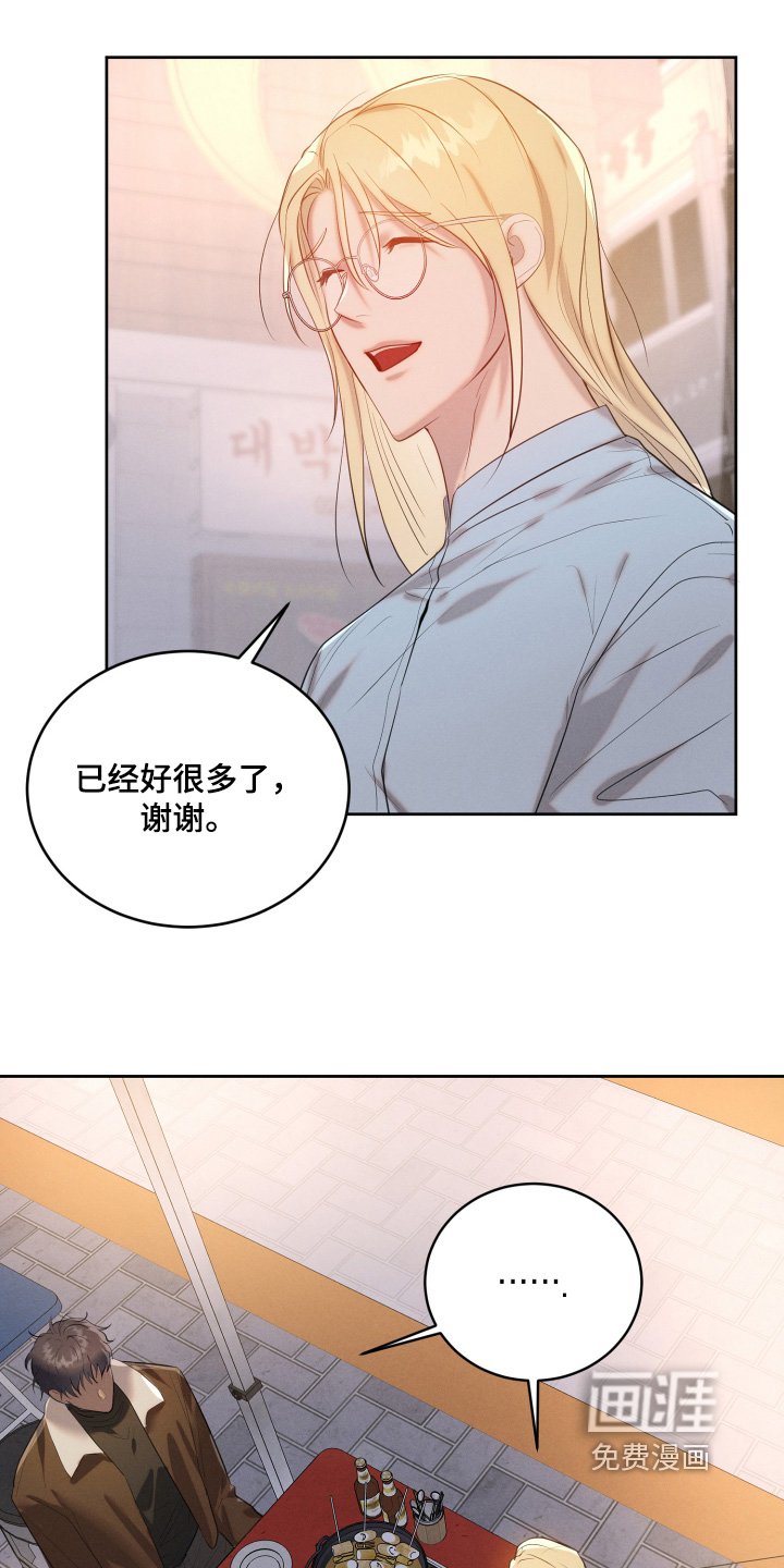 第70章：是什么关系