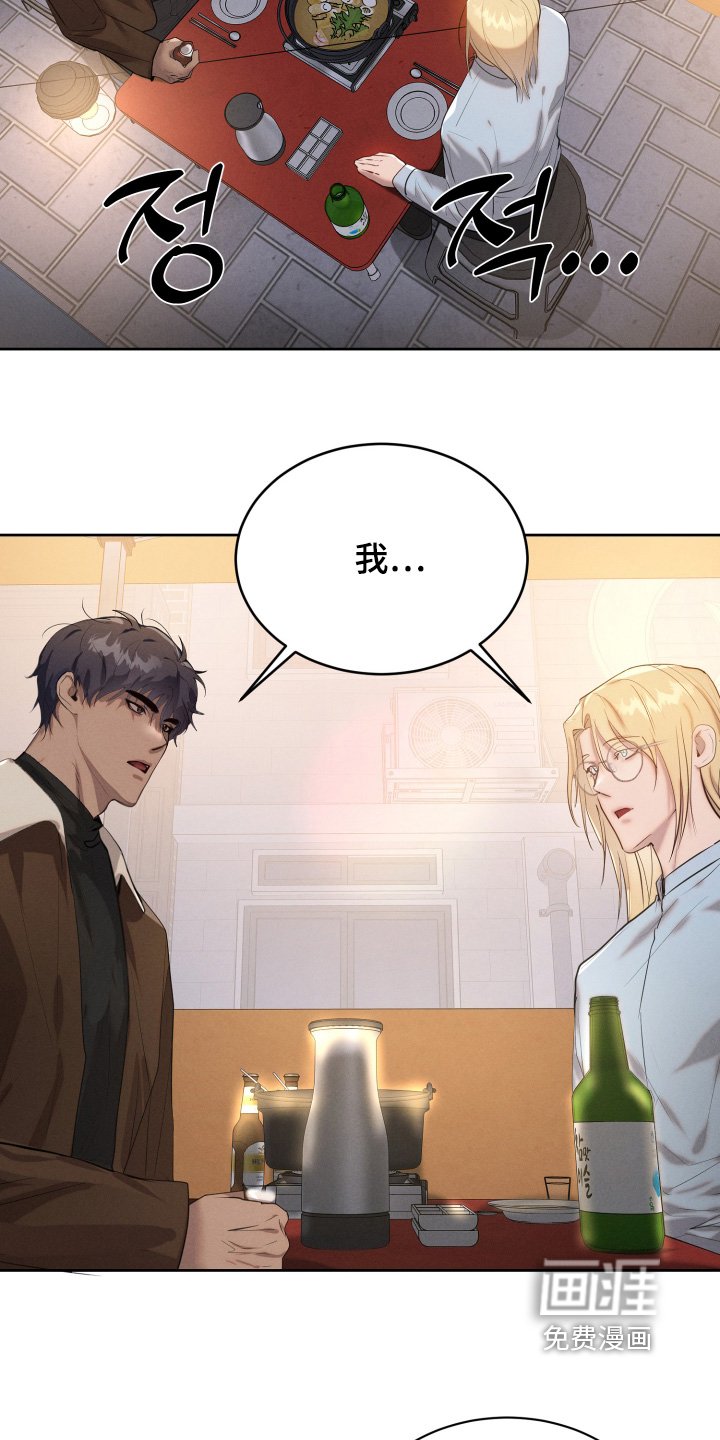 第70章：是什么关系