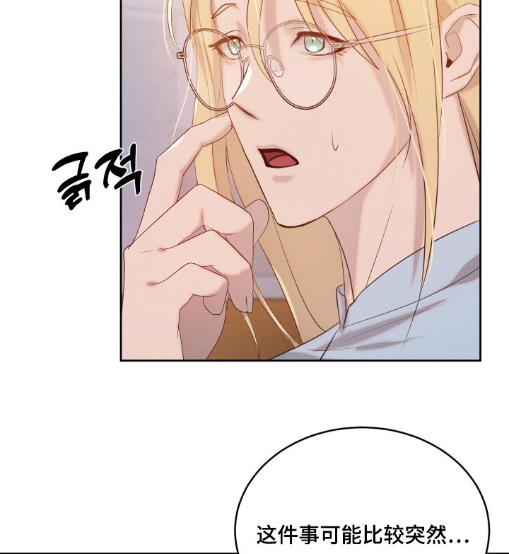 第70章：是什么关系